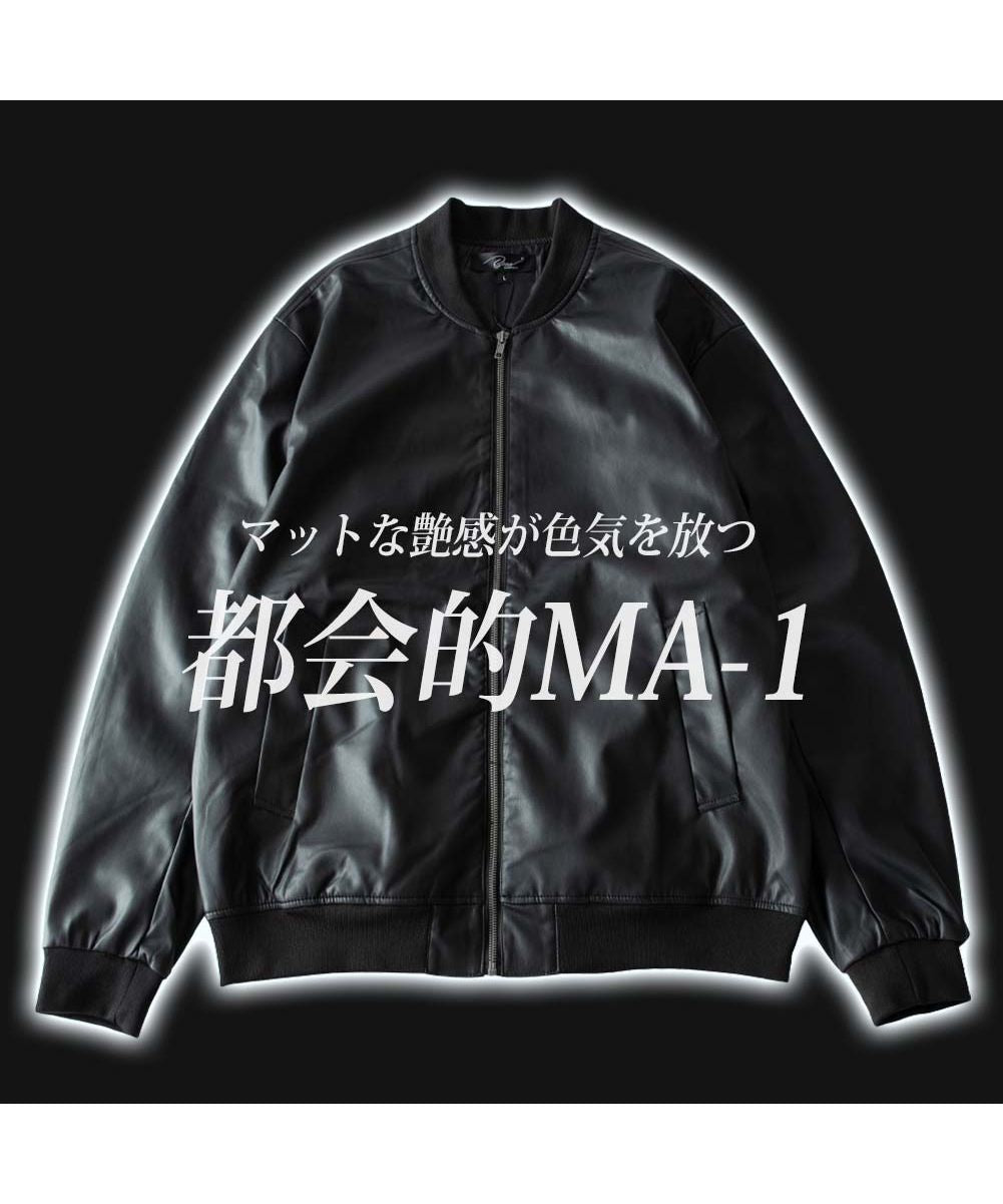ジェネレス GENELESS maー1 メンズ ミリタリージャケット MAー1 オーバーサイズ ゆったり 秋冬 リブブルゾン エコレザー おしゃれ ma1 アウター シンプル 黒 全1色