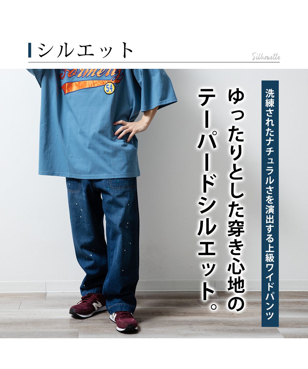 ジェネレス GENELESS ワイドパンツ メンズ デニム ベイカーパンツ テーパード ボトム ゆったり ジーパン テーパードパンツ ペイント おしゃれ メンズパンツ カジュアル 春物