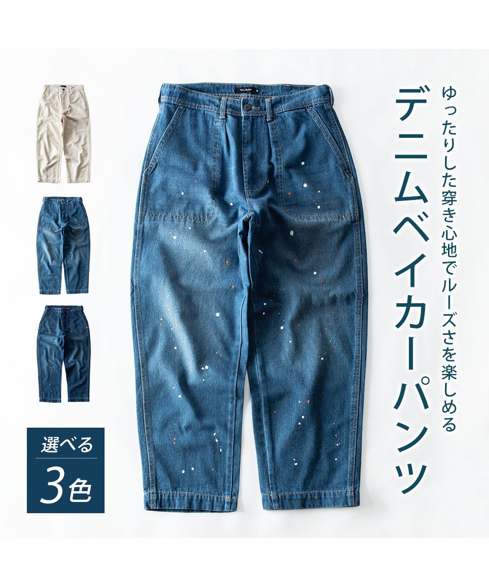 ジェネレス GENELESS ワイドパンツ メンズ デニム ベイカーパンツ テーパード ボトム ゆったり ジーパン テーパードパンツ ペイント おしゃれ メンズパンツ カジュアル 春物