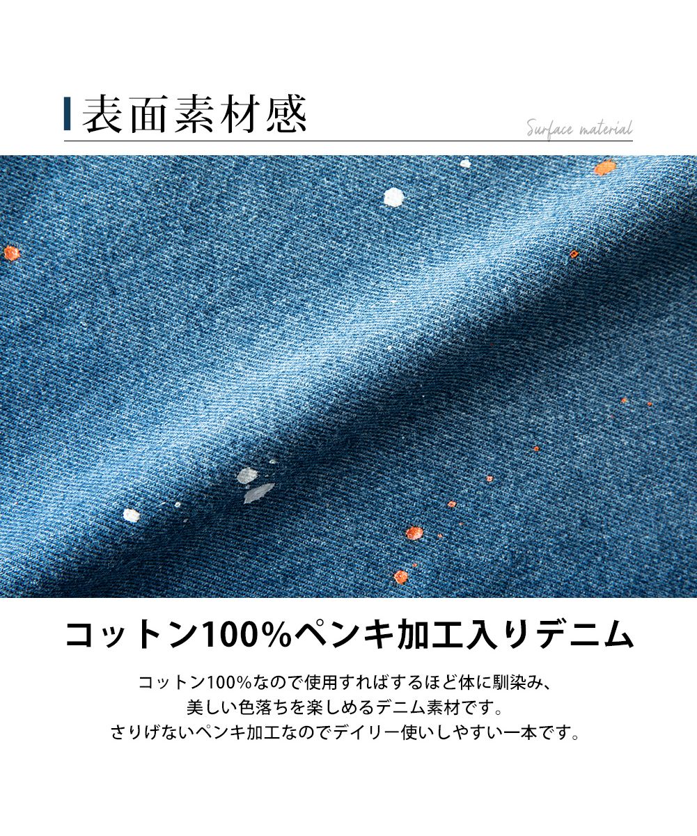 ジェネレス GENELESS ワイドパンツ メンズ デニム ベイカーパンツ テーパード ボトム ゆったり ジーパン テーパードパンツ ペイント おしゃれ メンズパンツ カジュアル 春物
