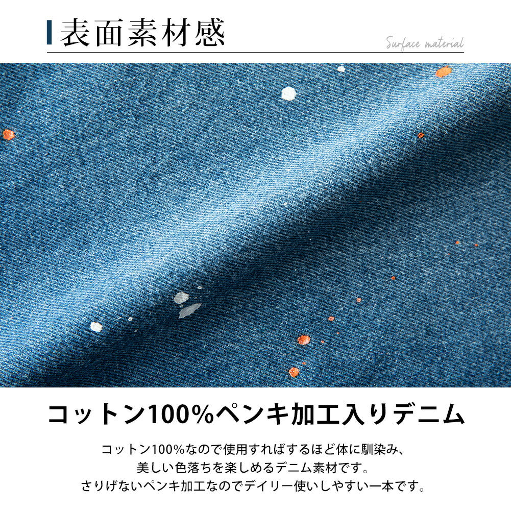 ワイドパンツ メンズ デニム ベイカーパンツ テーパード ボトム ゆったり ジーパン テーパードパンツ ペイント キナリ ジーンズ ワイド メンズパンツ 春物 春 全3色 ブルー