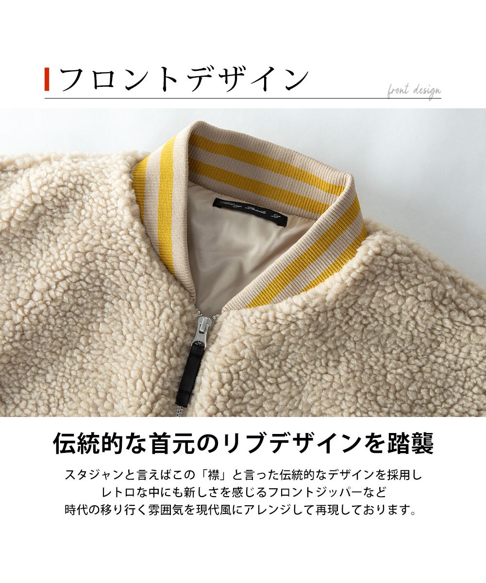 ジェネレス GENELESS スタジャン メンズ ボア 暖かい シープボア 秋冬 スタジアムジャンパー ブルゾン スタジアムジャケット もこもこ 全6色 722801  メンズファッション