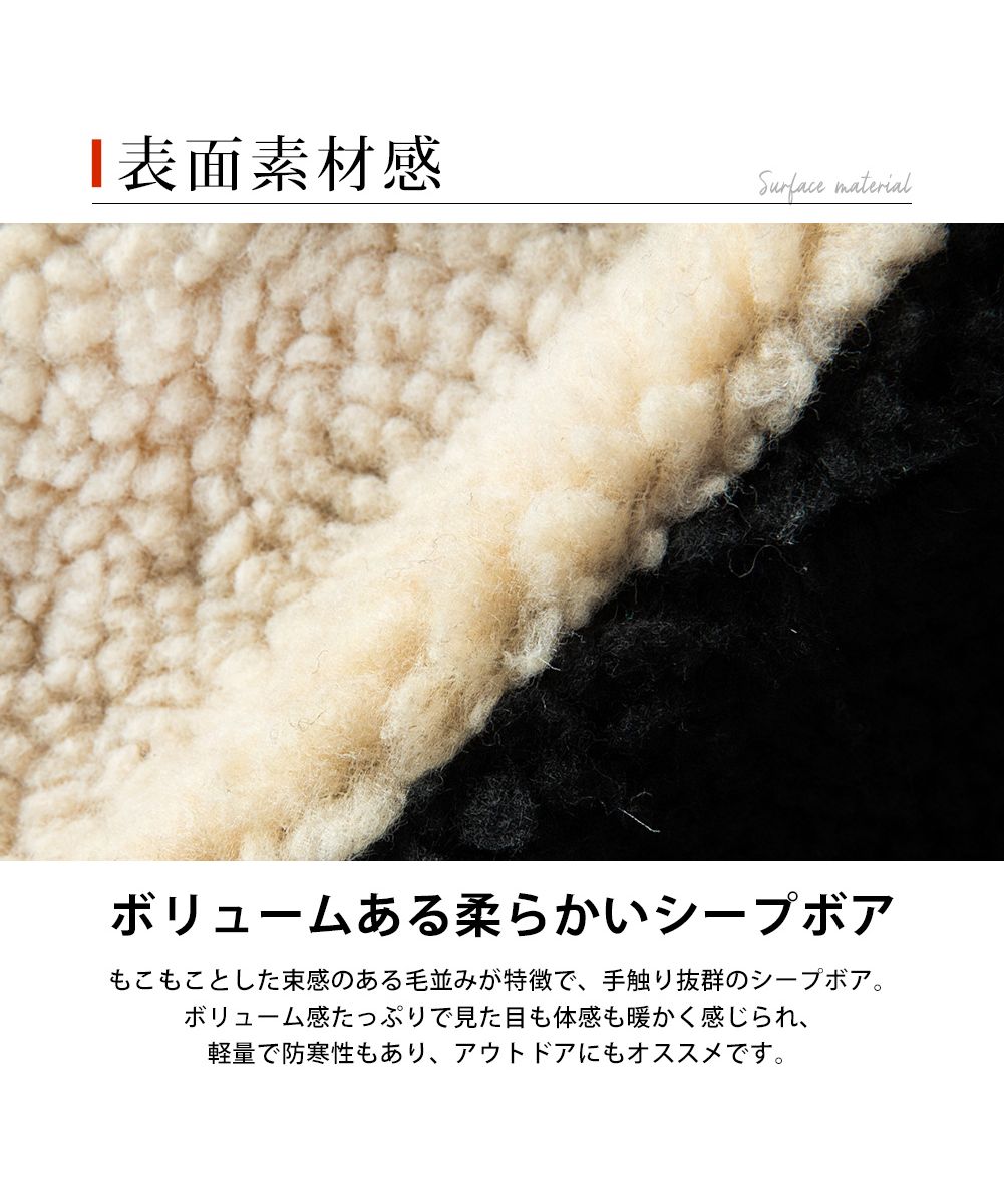 ジェネレス GENELESS スタジャン メンズ ボア 暖かい シープボア 秋冬 スタジアムジャンパー ブルゾン スタジアムジャケット もこもこ 全6色 722801  メンズファッション