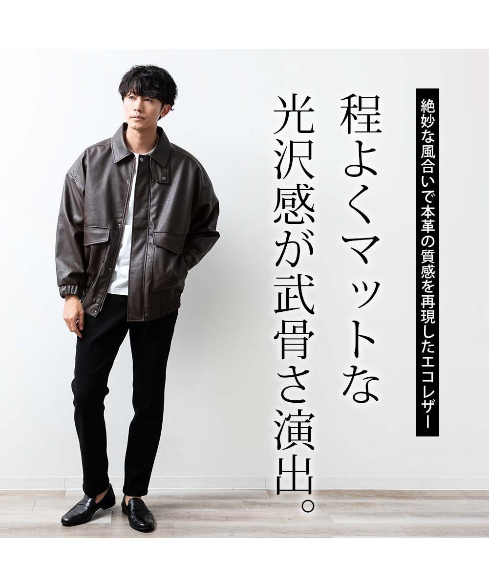 ジェネレス GENELESS ミリタリージャケット メンズ エコレザー A2 フライトジャケット フェイクレザー ブルゾン 秋冬 オーバーサイズ ゆったり アウター 黒 ブラウン 全2色