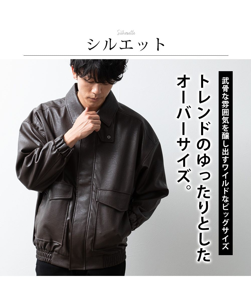 ジェネレス GENELESS ミリタリージャケット メンズ エコレザー A2 フライトジャケット フェイクレザー ブルゾン 秋冬 オーバーサイズ ゆったり アウター 黒 ブラウン 全2色