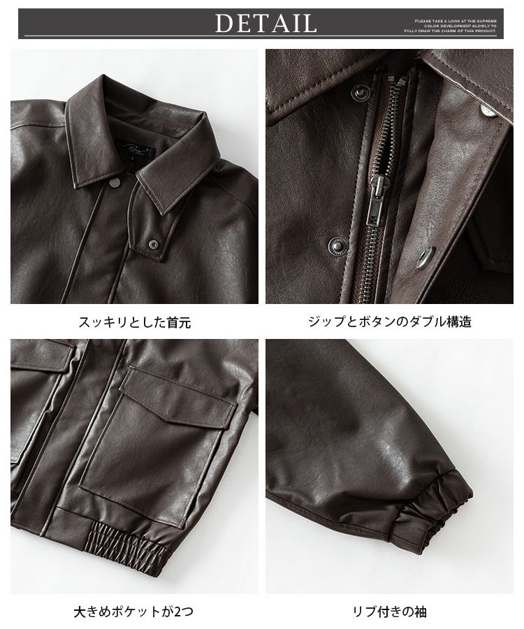 ジェネレス GENELESS ミリタリージャケット メンズ エコレザー A2 フライトジャケット フェイクレザー ブルゾン 秋冬 オーバーサイズ ゆったり アウター 黒 ブラウン 全2色
