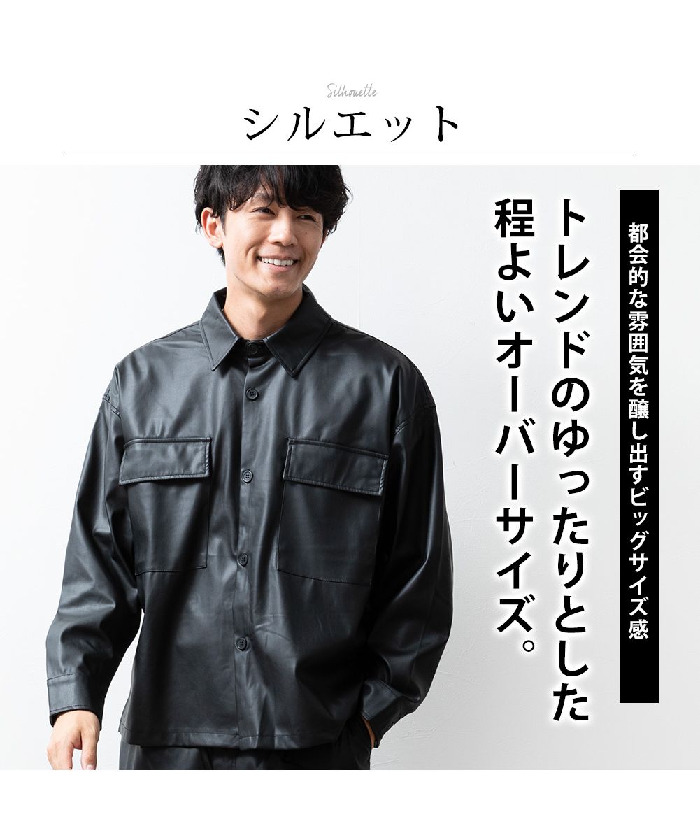 ジェネレス GENELESS アウター メンズ シャツブルゾン エコレザー カバーオール 秋冬 フェイクレザー シャツジャケット おしゃれ オーバーサイズ ブルゾン ブラック 全1色