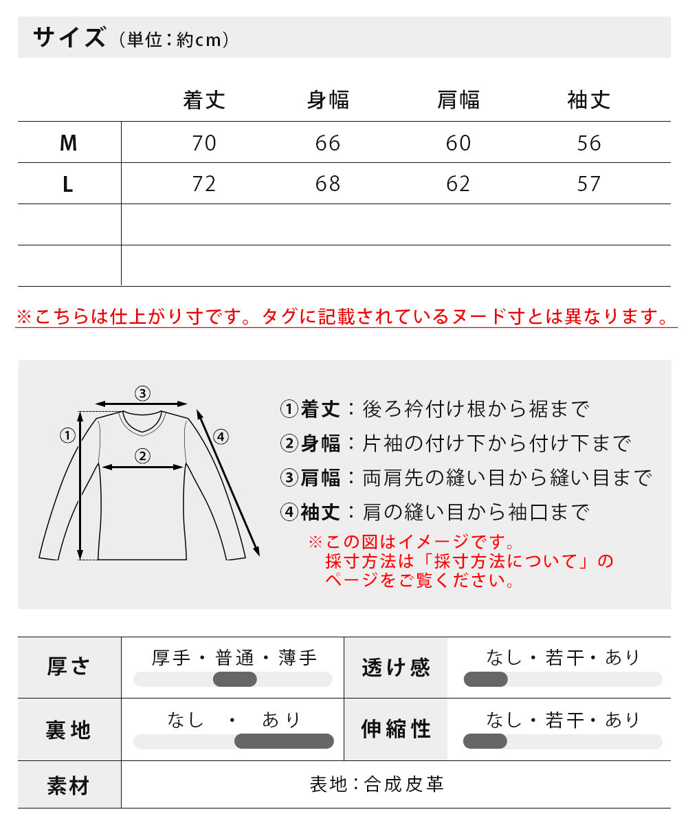 ジェネレス GENELESS アウター メンズ シャツブルゾン エコレザー カバーオール 秋冬 フェイクレザー シャツジャケット おしゃれ オーバーサイズ ブルゾン ブラック 全1色