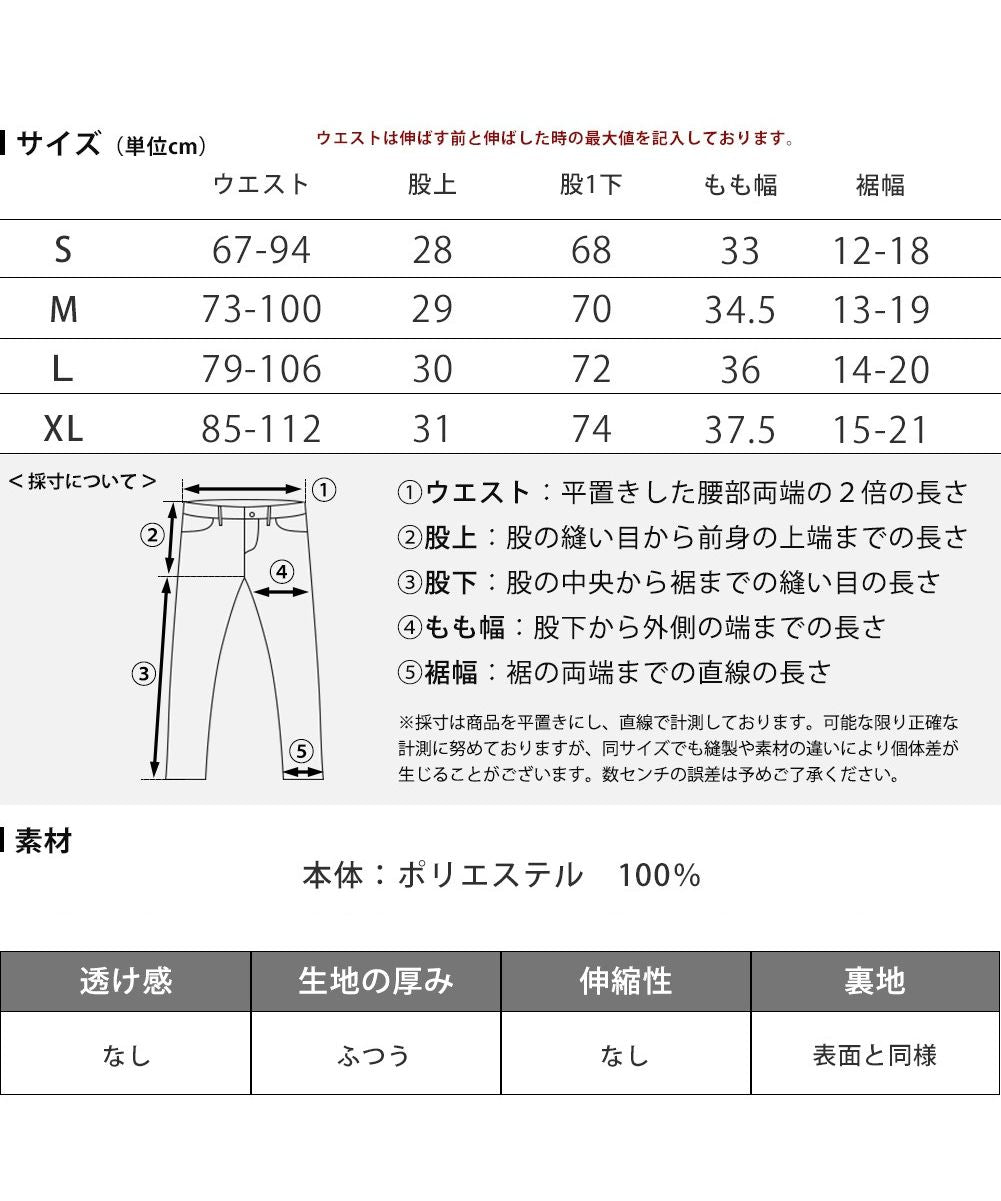 ジェネレス GENELESS ダウンパンツ メンズ ファーストダウン ダウン 重ね履き 防寒 暖かい アウトドアパンツ 全2色 イージーパンツ シンプル 大きいサイズ 裏地有 紺