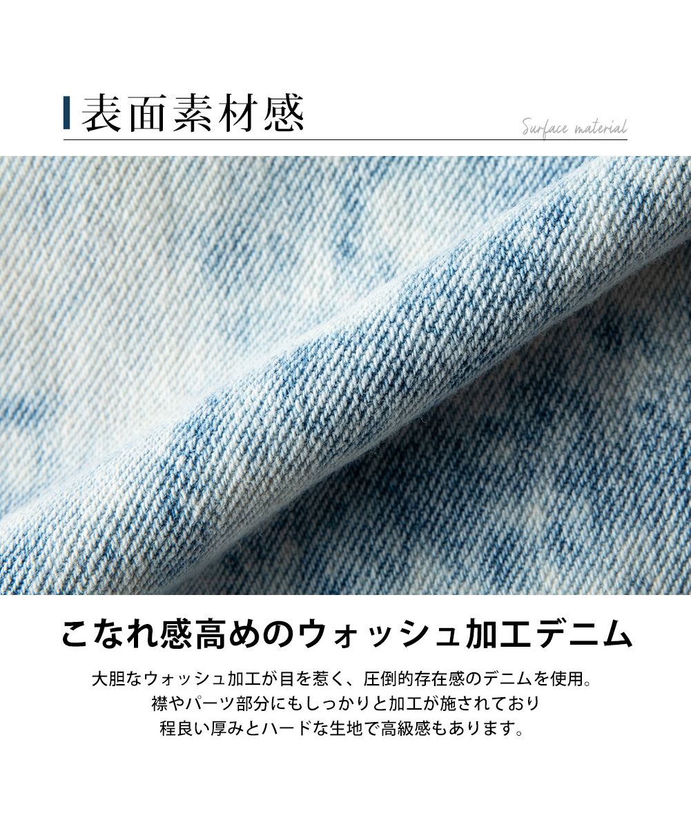ジェネレス GENELESS ジージャン メンズ デニム ジャケット Gジャン ウォッシュ加工 春物 ブルゾン ブリーチ デニムジャケット アメカジ 秋 ハードウォッシュ 長袖
