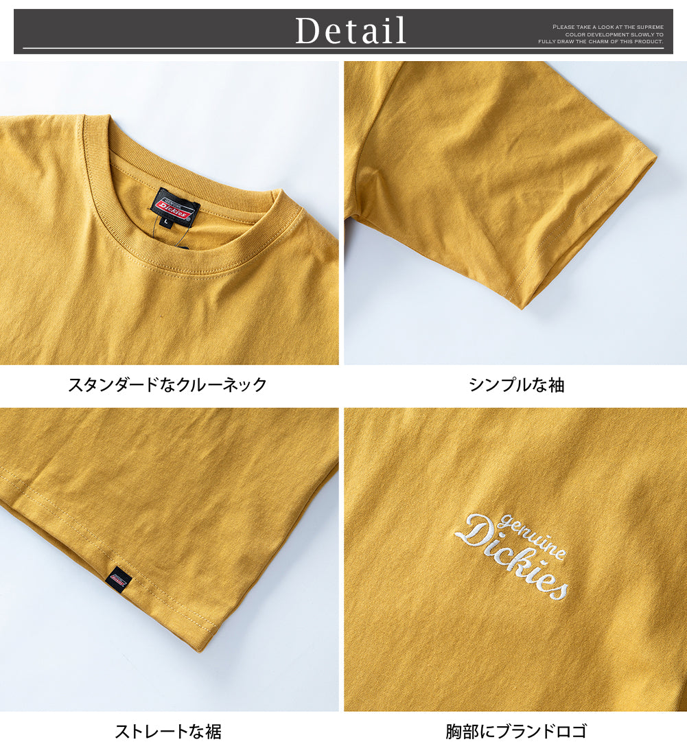 メンズ 半袖 tシャツ バックプリント ディッキーズ 半袖tシャツ 夏 Tシャツ 綿100 GENUINE クルーネック プリント コットン トップス イエロー ストリート 40.グリーン