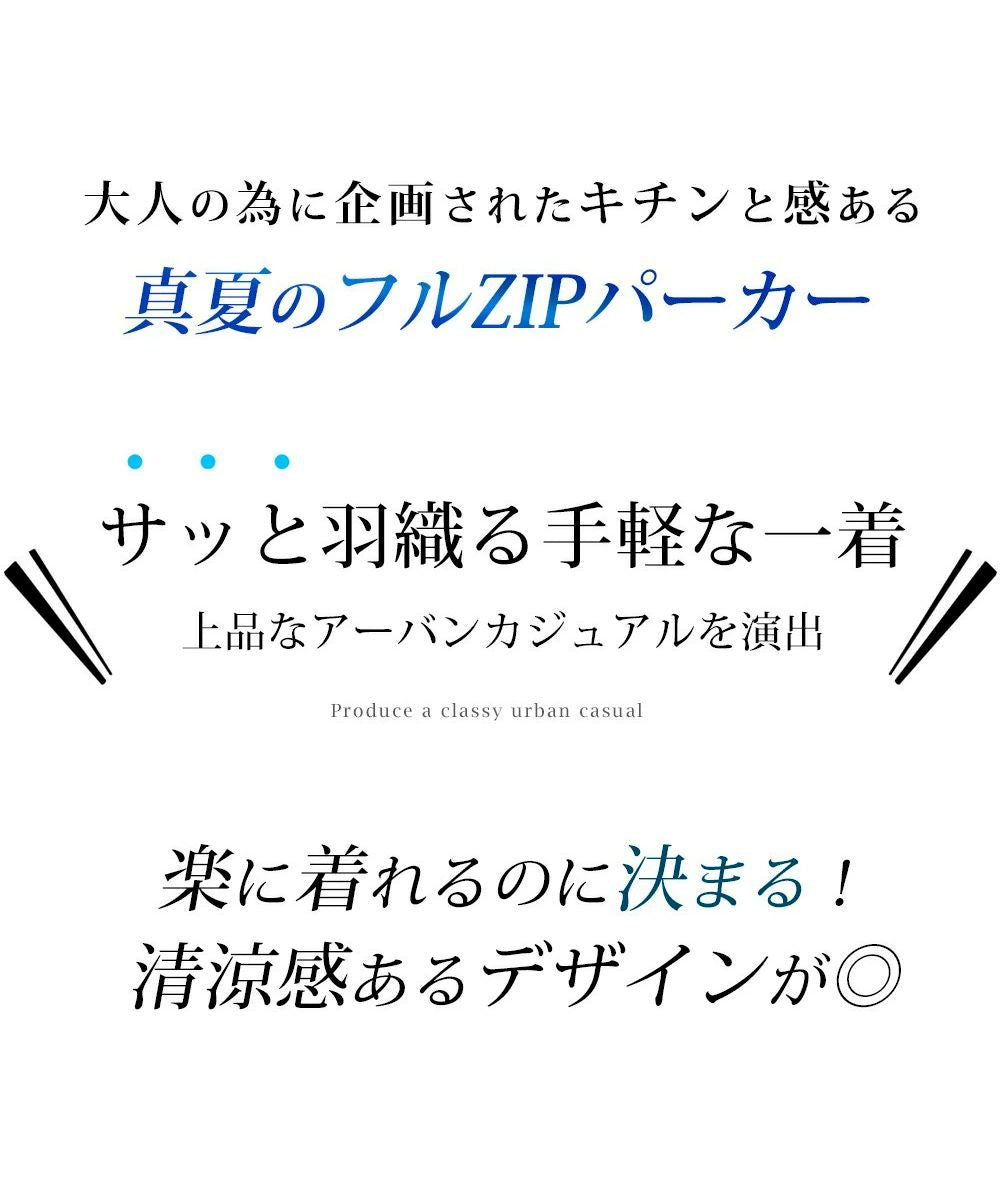 ジェネレス GENELESS パーカー メンズ 半袖 夏 ジップパーカー 半袖パーカー 涼しい アウター シンプル ジップアップパーカー メランジジャージ カジュアル 通勤 無地 通学