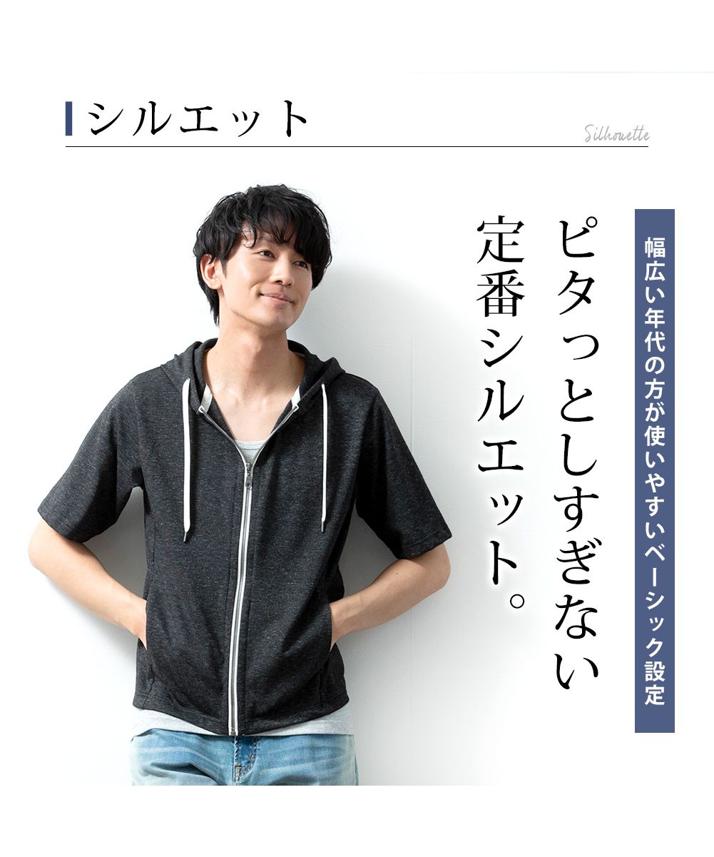 ジェネレス GENELESS パーカー メンズ 半袖 夏 ジップパーカー 半袖パーカー 涼しい アウター シンプル ジップアップパーカー メランジジャージ カジュアル 通勤 無地 通学