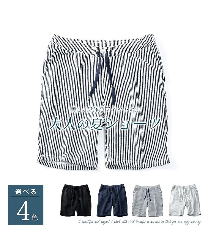 ジェネレス GENELESS 男士半褲 伸縮性 薄紗布 膝長 短褲 涼爽 短褲 彈性腰帶 夏季 男士時尚 全4色 黑色 黑色