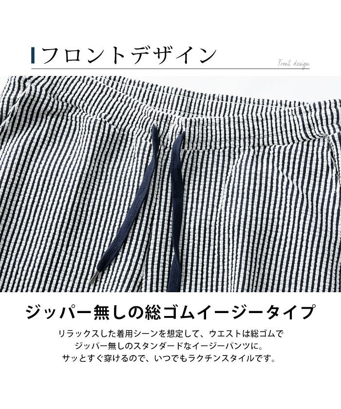 ジェネレス GENELESS 男士半褲 伸縮性 薄紗布 膝長 短褲 涼爽 短褲 彈性腰帶 夏季 男士時尚 全4色 黑色 黑色