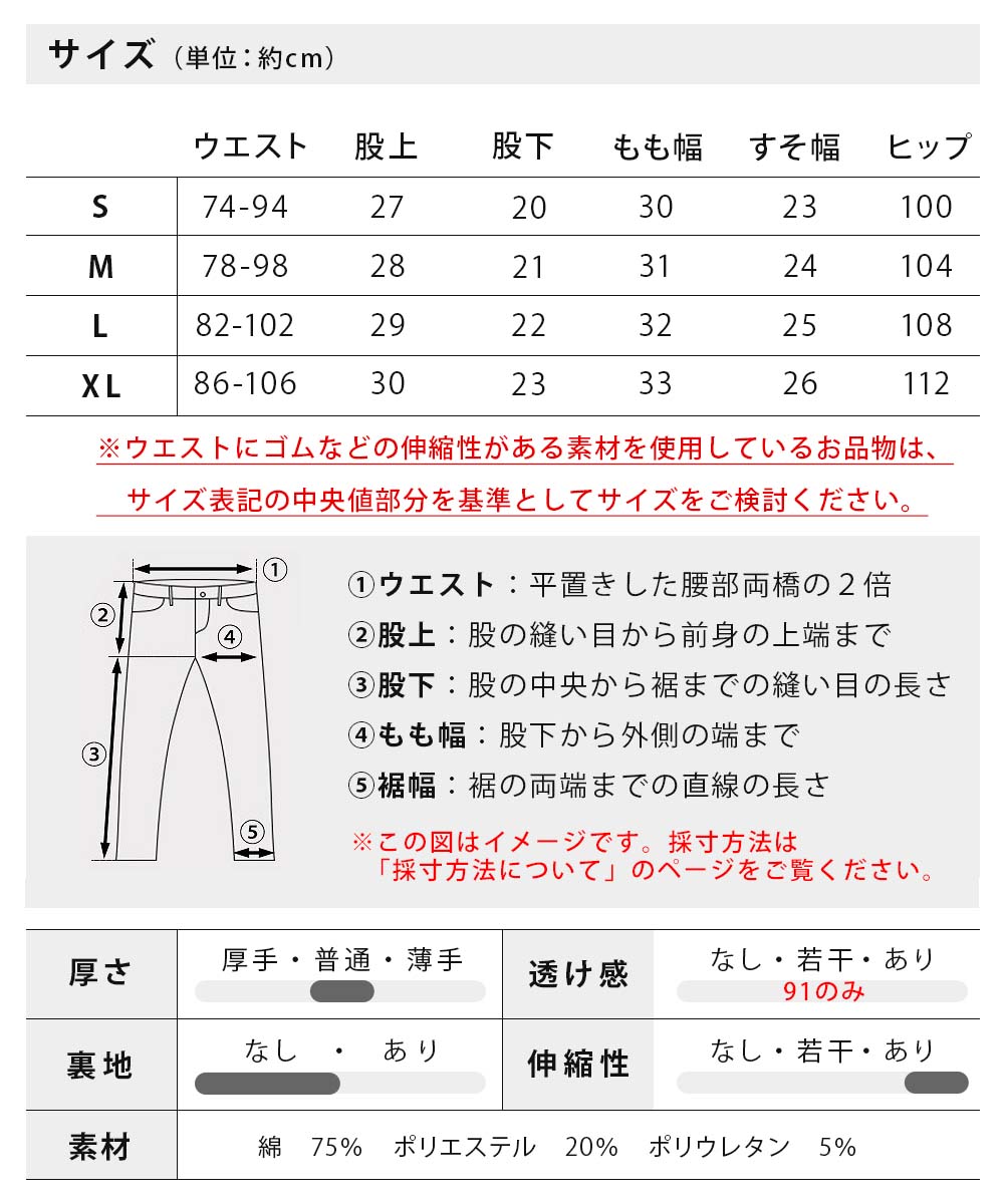 ジェネレス GENELESS 男士半褲 伸縮性 薄紗布 膝長 短褲 涼爽 短褲 彈性腰帶 夏季 男士時尚 全4色 黑色 黑色