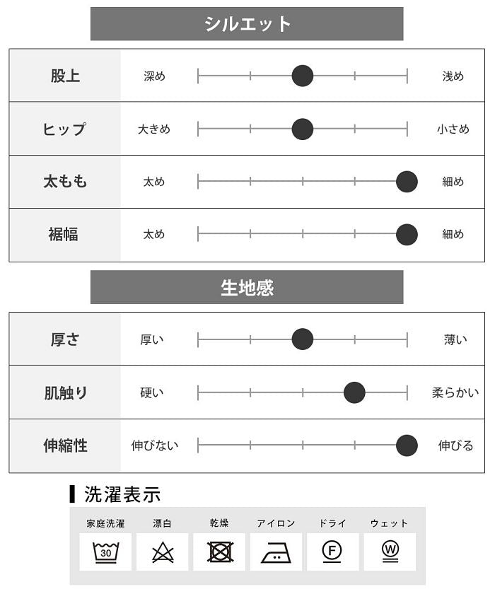 ジェネレス GENELESS 男士半褲 伸縮性 薄紗布 膝長 短褲 涼爽 短褲 彈性腰帶 夏季 男士時尚 全4色 黑色 黑色