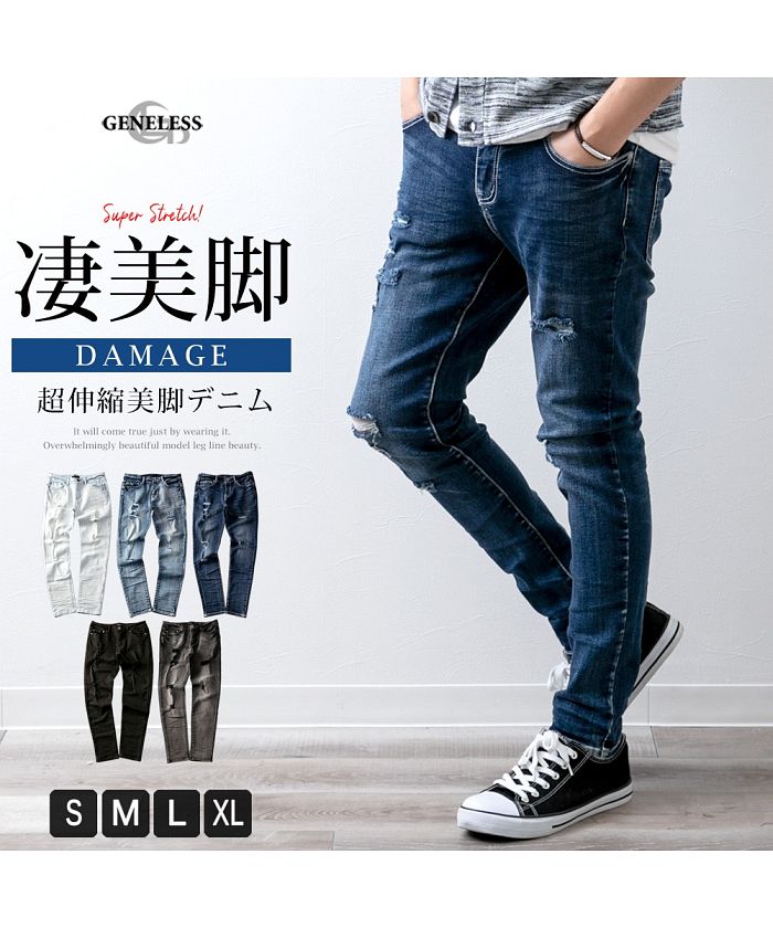 GENELESS Jeans Men's Pants Denim Pants Skinny Pants Denim Damage Pants Crushed Denim Slim Fit