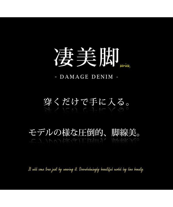 GENELESS Jeans Men's Pants Denim Pants Skinny Pants Denim Damage Pants Crushed Denim Slim Fit
