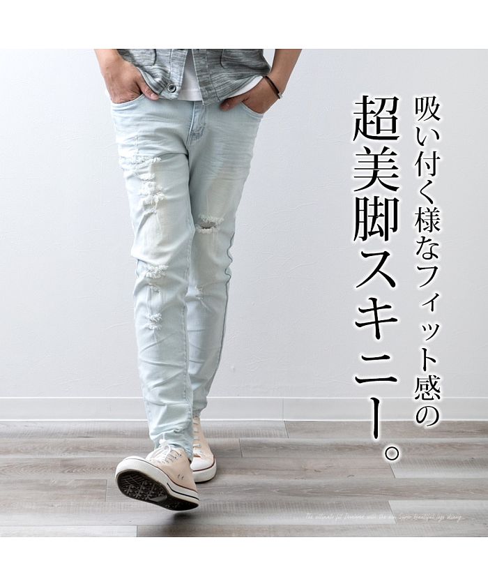 GENELESS Jeans Men's Pants Denim Pants Skinny Pants Denim Damage Pants Crushed Denim Slim Fit