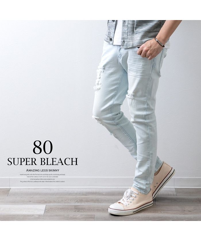 GENELESS Jeans Men's Pants Denim Pants Skinny Pants Denim Damage Pants Crushed Denim Slim Fit
