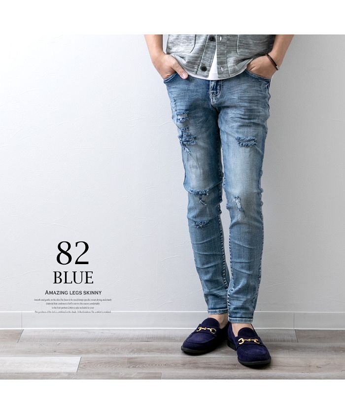 GENELESS Jeans Men's Pants Denim Pants Skinny Pants Denim Damage Pants Crushed Denim Slim Fit