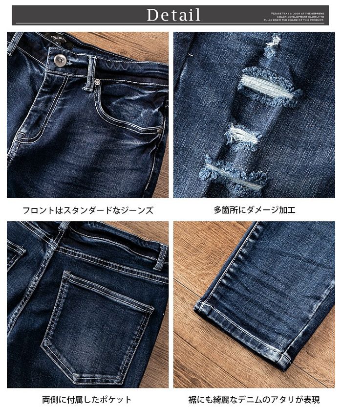 GENELESS Jeans Men's Pants Denim Pants Skinny Pants Denim Damage Pants Crushed Denim Slim Fit