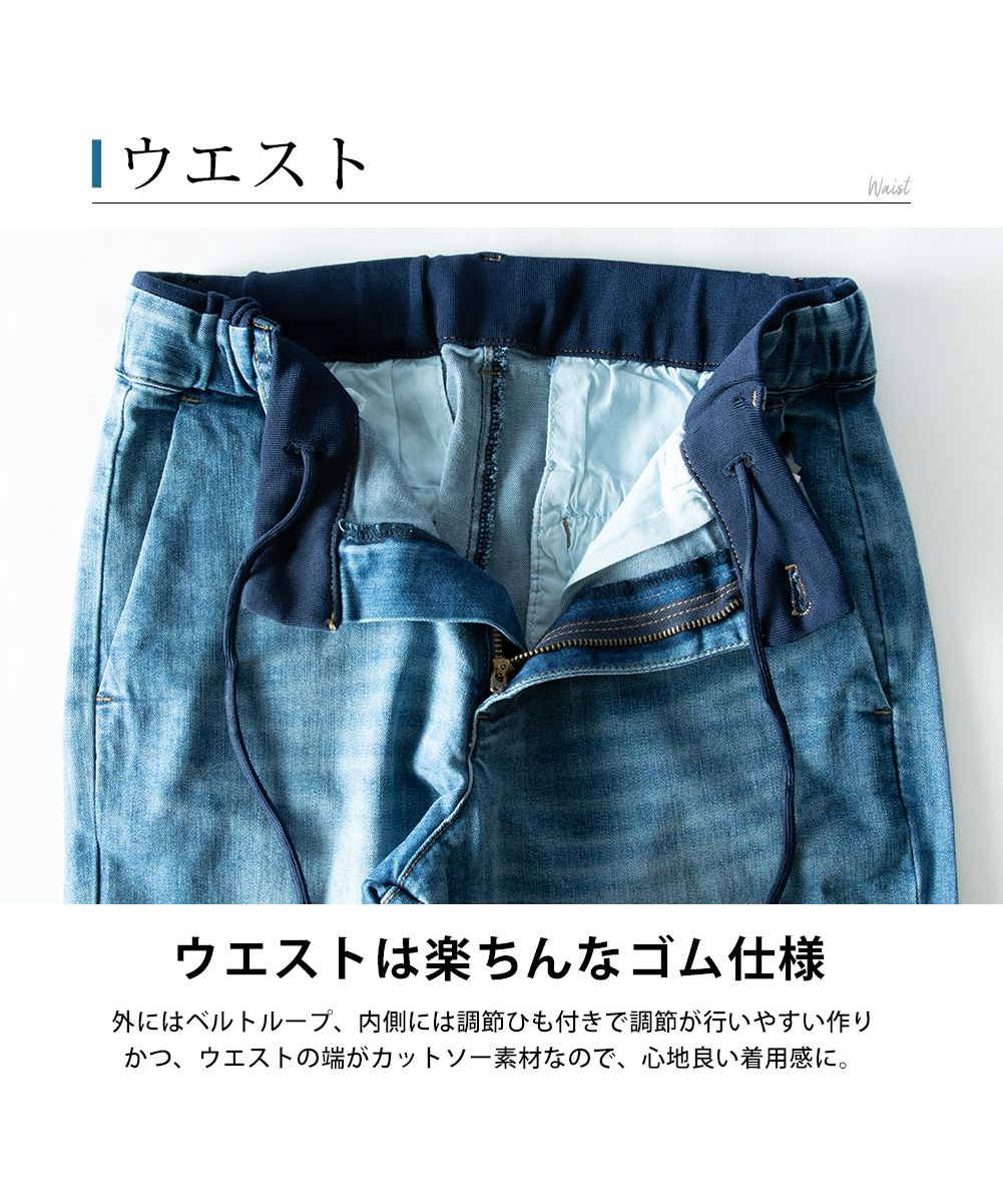 ジェネレス GENELESS デニムパンツ メンズ テーパード デニム パンツ ストレッチ イージーパンツ ロングパンツ アンクルパンツ ストレート おしゃれ テーパードパンツ 裏地無