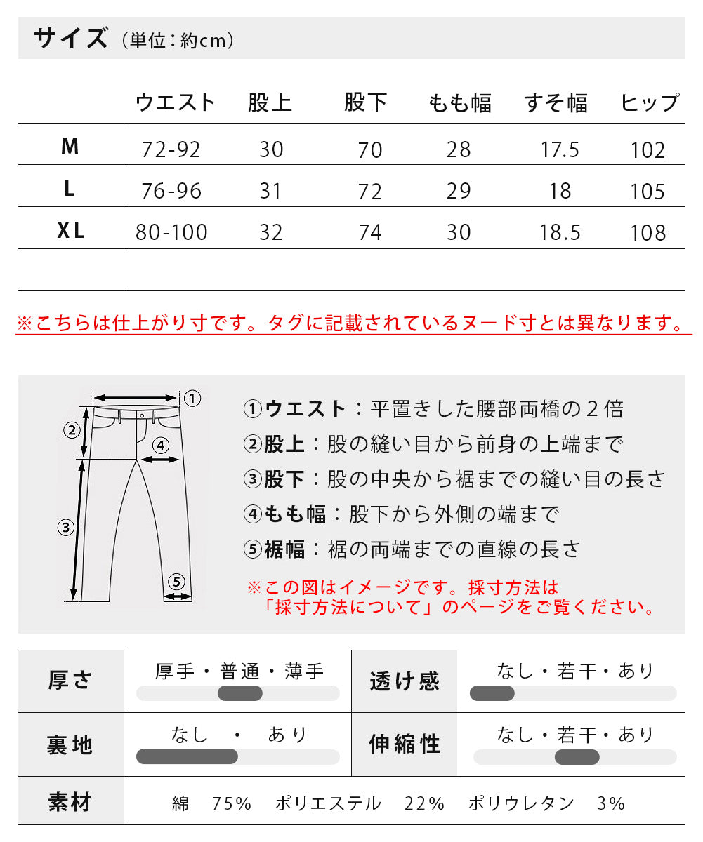 ジェネレス GENELESS デニムパンツ メンズ テーパード デニム パンツ ストレッチ イージーパンツ ロングパンツ アンクルパンツ ストレート おしゃれ テーパードパンツ 裏地無