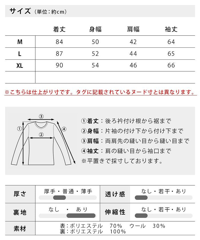 ジェネレス GENELESS トレンチコート メンズ 冬 おしゃれ ビジネス 暖かい ウール ロング アウター ジャケット チェスターコート