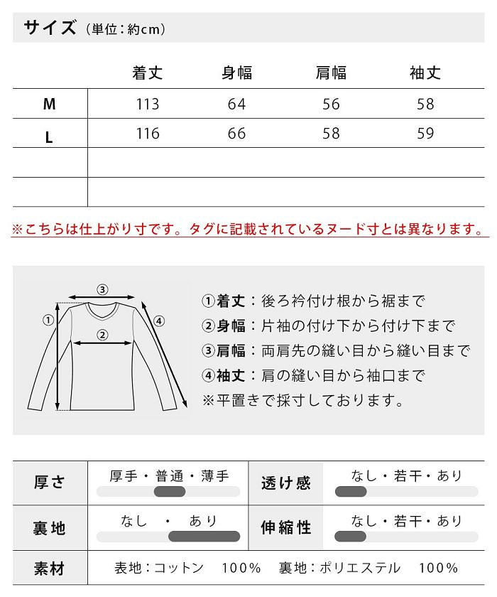 ジェネレス GENELESS ステンカラーコート メンズ 春 カジュアル コート トレンチコート チェスターコート ビッグサイズ