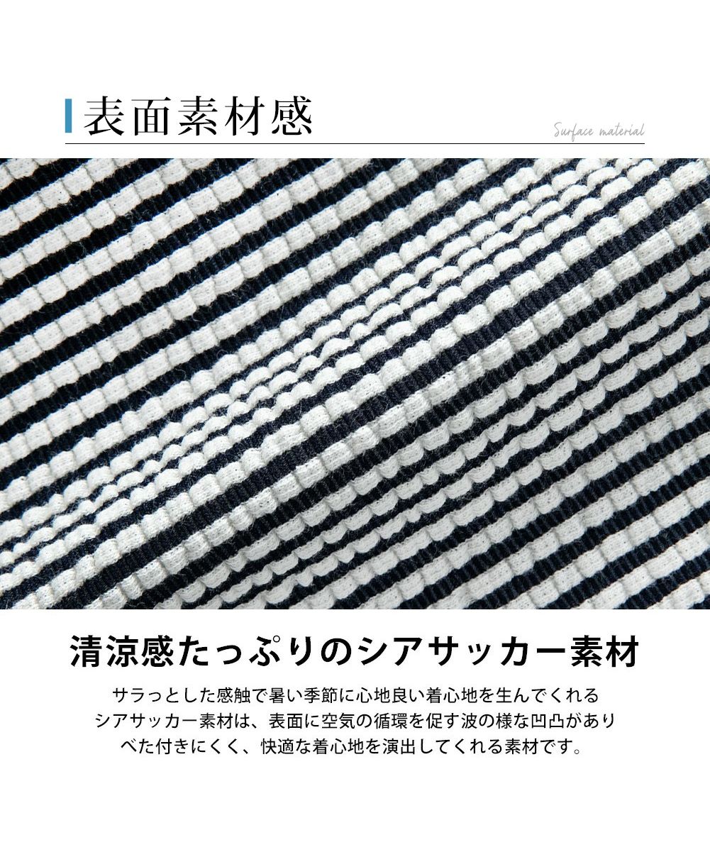 ジェネレス GENELESS パーカー メンズ 半袖 ジップパーカー パーカ シンプル 半袖パーカー ストライプ ジップアップ 夏 シアサッカー 黒 アウター トップス ホワイト×ネイビー