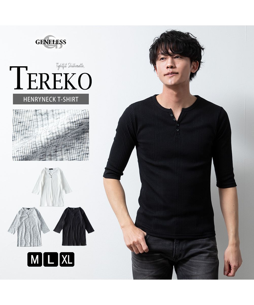 ジェネレス GENELESS tシャツ メンズ ヘンリーネック テレコ 7分袖 Tシャツ 細身 七分袖 デイリー 定番 全3色 綿 ストレッチ ブラック スリム トップス