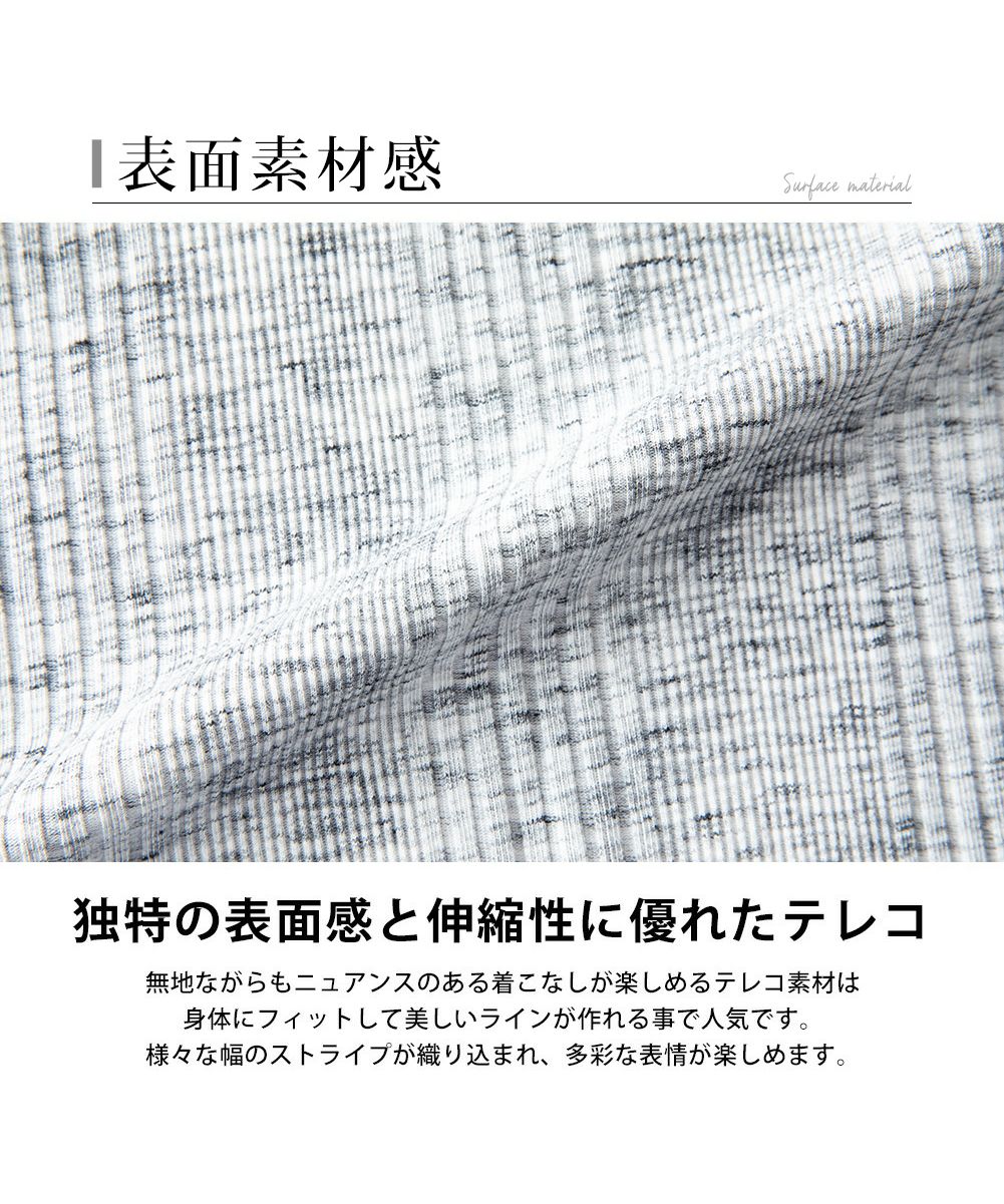 ジェネレス GENELESS tシャツ メンズ ヘンリーネック テレコ 7分袖 Tシャツ 細身 七分袖 デイリー 定番 全3色 綿 ストレッチ ブラック スリム トップス