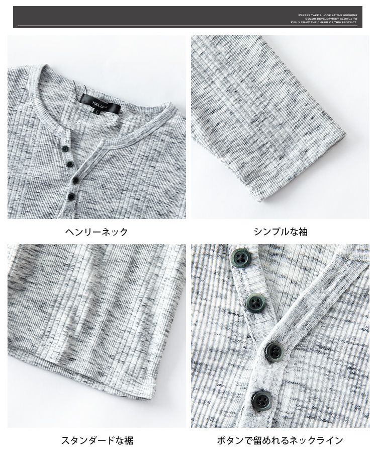 ジェネレス GENELESS tシャツ メンズ ヘンリーネック テレコ 7分袖 Tシャツ 細身 七分袖 デイリー 定番 全3色 綿 ストレッチ ブラック スリム トップス
