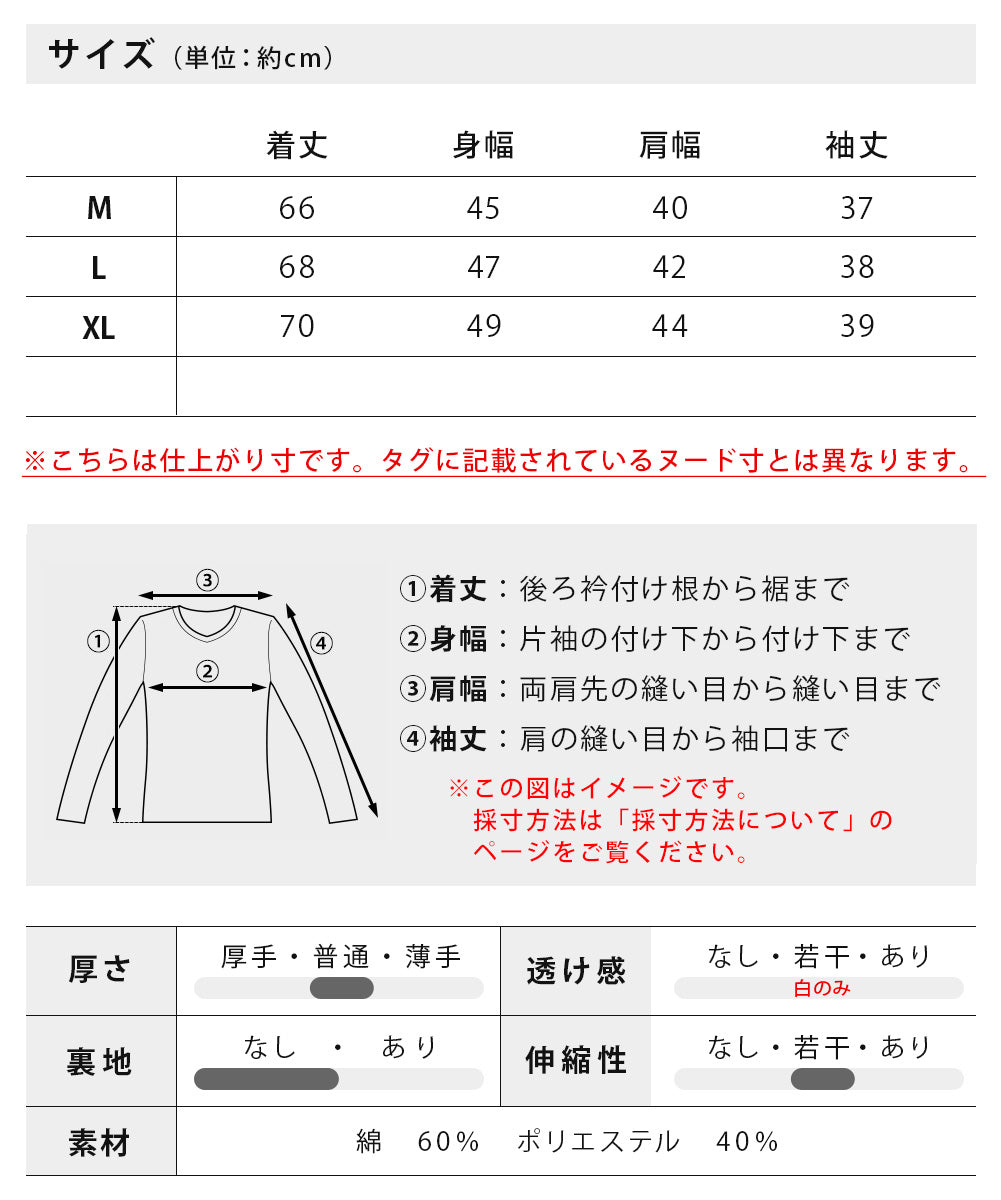 ジェネレス GENELESS tシャツ メンズ ヘンリーネック テレコ 7分袖 Tシャツ 細身 七分袖 デイリー 定番 全3色 綿 ストレッチ ブラック スリム トップス