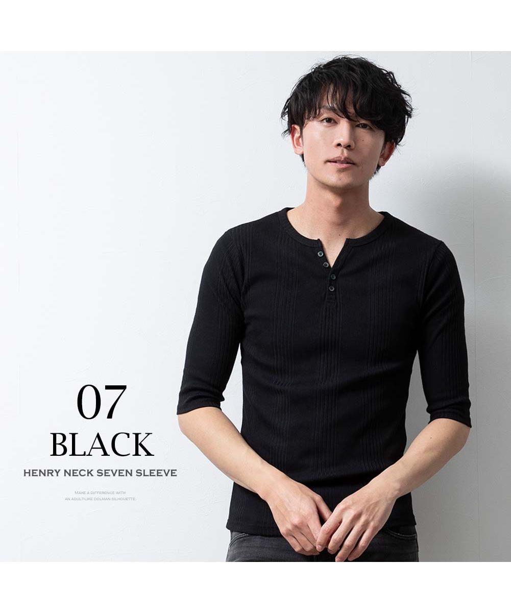 ジェネレス GENELESS tシャツ メンズ ヘンリーネック テレコ 7分袖 Tシャツ 細身 七分袖 デイリー 定番 全3色 綿 ストレッチ ブラック スリム トップス,07.ブラック