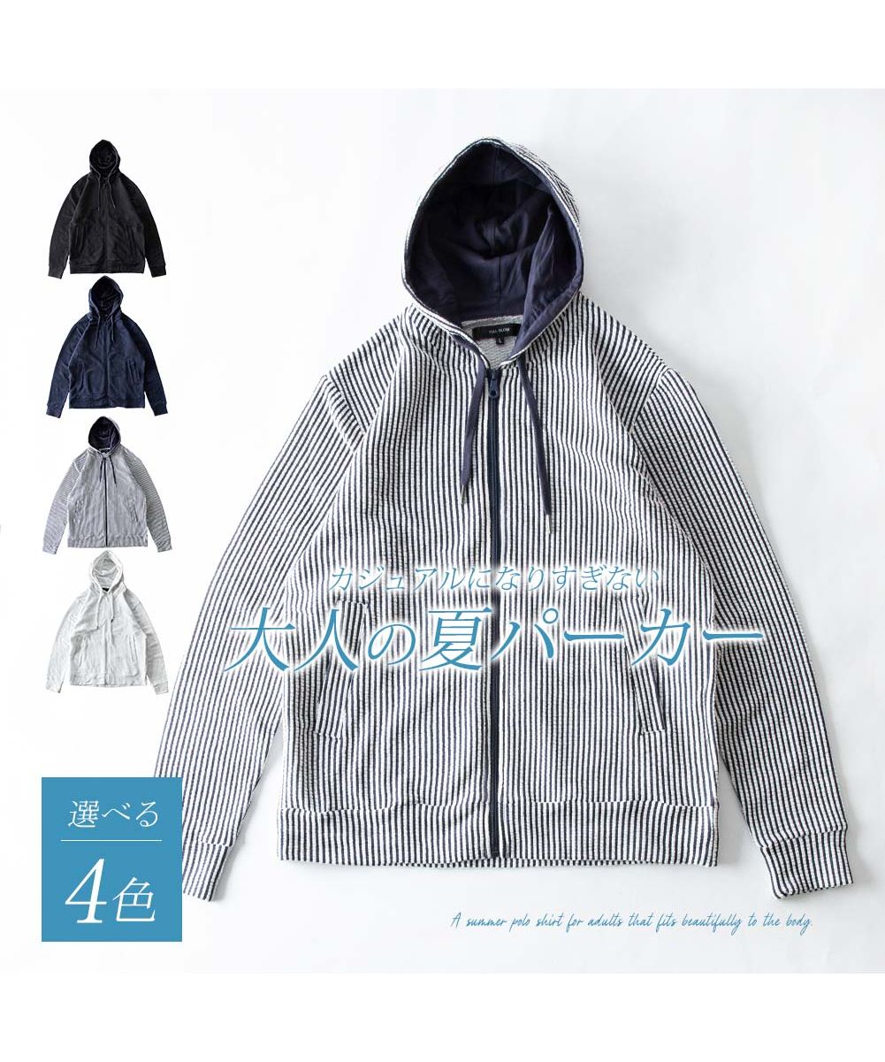 ジェネレス GENELESS パーカー メンズ 長袖 ジップ パーカ シアサッカー ジップアップ 長袖パーカー 夏 フーディー ホワイト×ネイビー アウター 黒 カジュアル