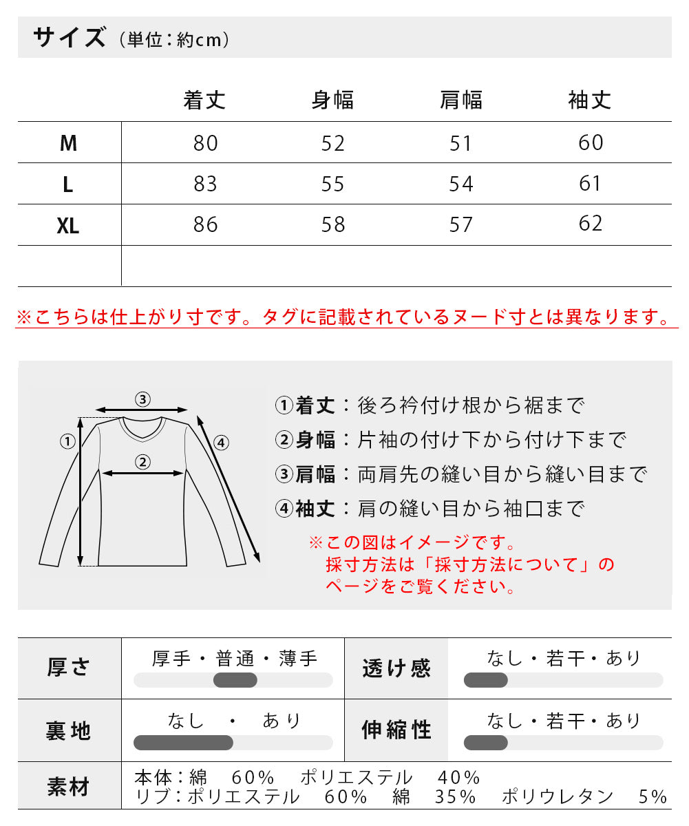 ジェネレス GENELESS tシャツ メンズ 長袖 プリント ヴィジュアル系 パンク クルーネック V系 地雷系 トップス 冬 バーニングショー バンド プリントtシャツ ビジュアル系
