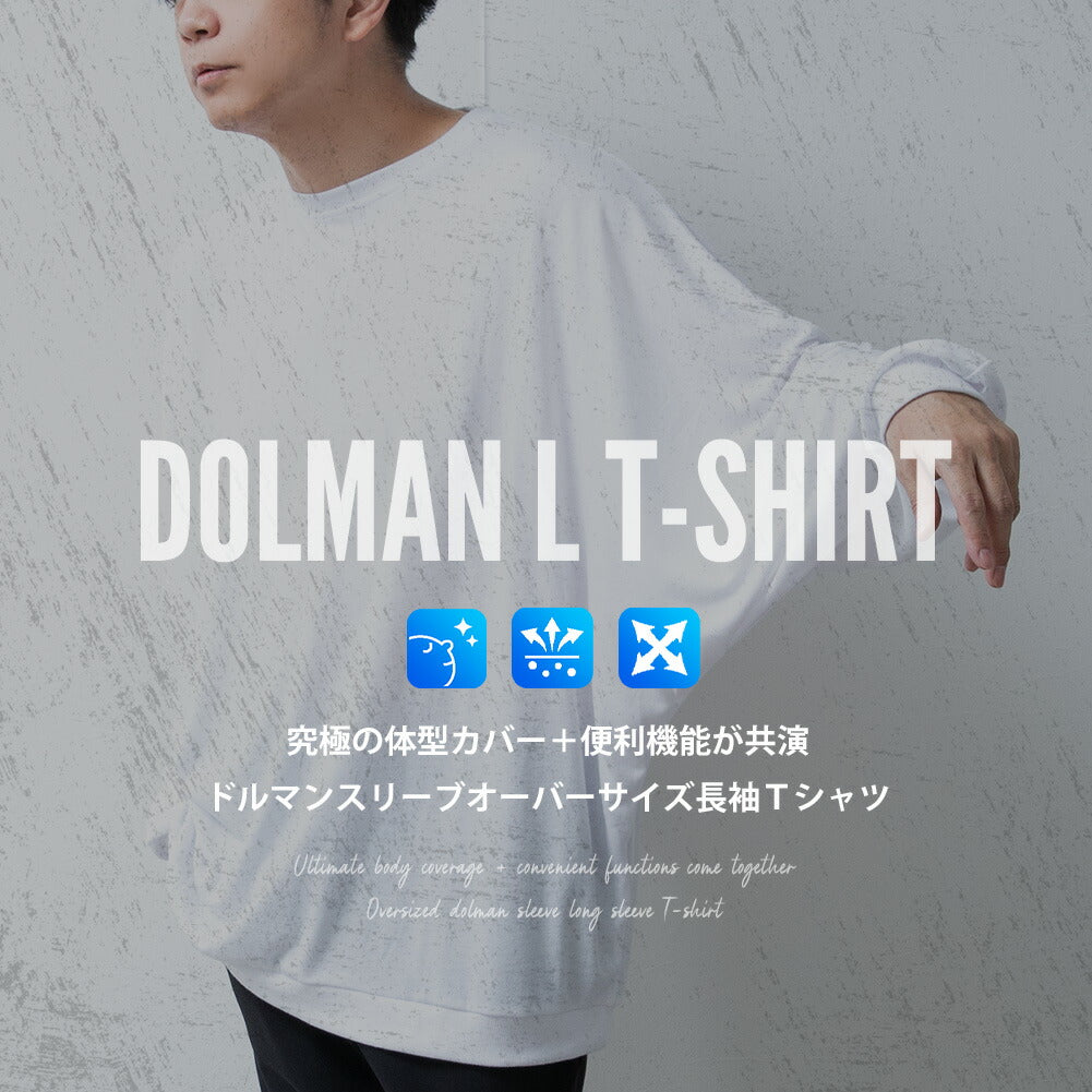 ジェネレス GENELESS tシャツ メンズ ドルマン 長袖 長袖ドルマンtシャツ ドレープ Tシャツ おしゃれ 体系カバー 切替 オーバーサイズ ゆったり ドルマンスリーブ カジュアル シンプル ホワイト （08.ベージュ×ブラック） 08.ベージュ×ブラック