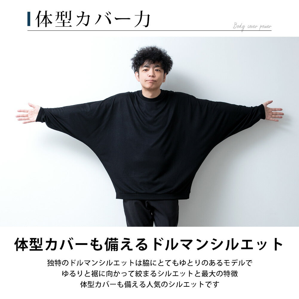 ジェネレス GENELESS tシャツ メンズ ドルマン 長袖 長袖ドルマンtシャツ ドレープ Tシャツ おしゃれ 体系カバー 切替 オーバーサイズ ゆったり ドルマンスリーブ カジュアル シンプル ホワイト （08.ベージュ×ブラック） 08.ベージュ×ブラック