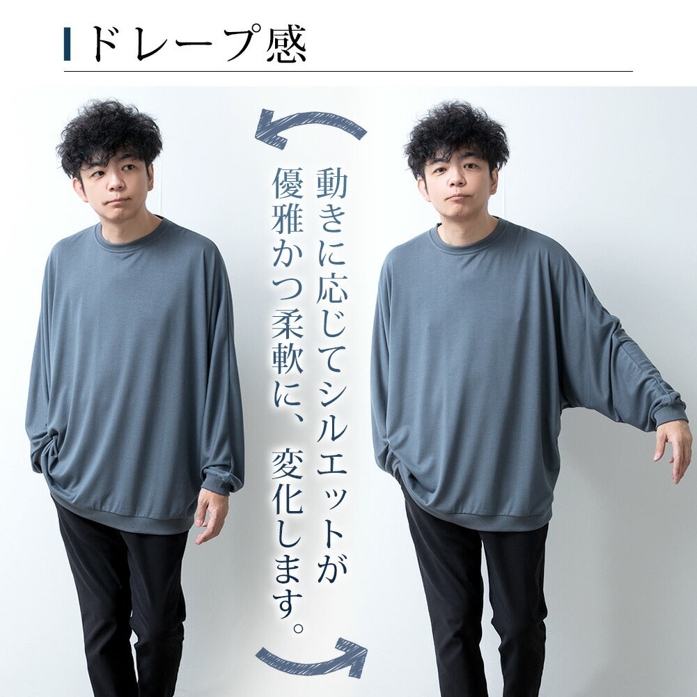 ジェネレス GENELESS tシャツ メンズ ドルマン 長袖 長袖ドルマンtシャツ ドレープ Tシャツ おしゃれ 体系カバー 切替 オーバーサイズ ゆったり ドルマンスリーブ カジュアル シンプル ホワイト （08.ベージュ×ブラック） 08.ベージュ×ブラック