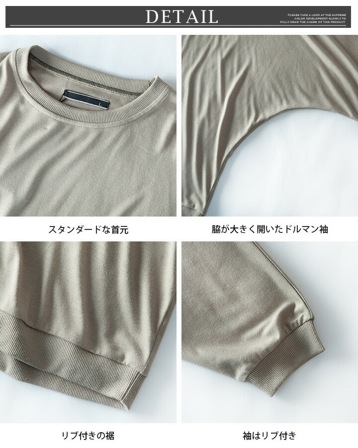 ジェネレス GENELESS tシャツ メンズ ドルマン 長袖 長袖ドルマンtシャツ ドレープ Tシャツ おしゃれ 体系カバー 切替 オーバーサイズ ゆったり ドルマンスリーブ カジュアル シンプル ホワイト （08.ベージュ×ブラック） 08.ベージュ×ブラック