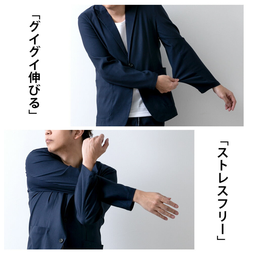 ジェネレス GENELESS セットアップ メンズ テーラード ジャケット 洗えるスーツ 接触冷感 超伸縮 吸水速乾 家庭洗濯可能 おしゃれ 涼しい 無地 在宅勤務 カモ メンズファッション セット 黒 長袖 秋 （67.ネイビー） 67.ネイビー