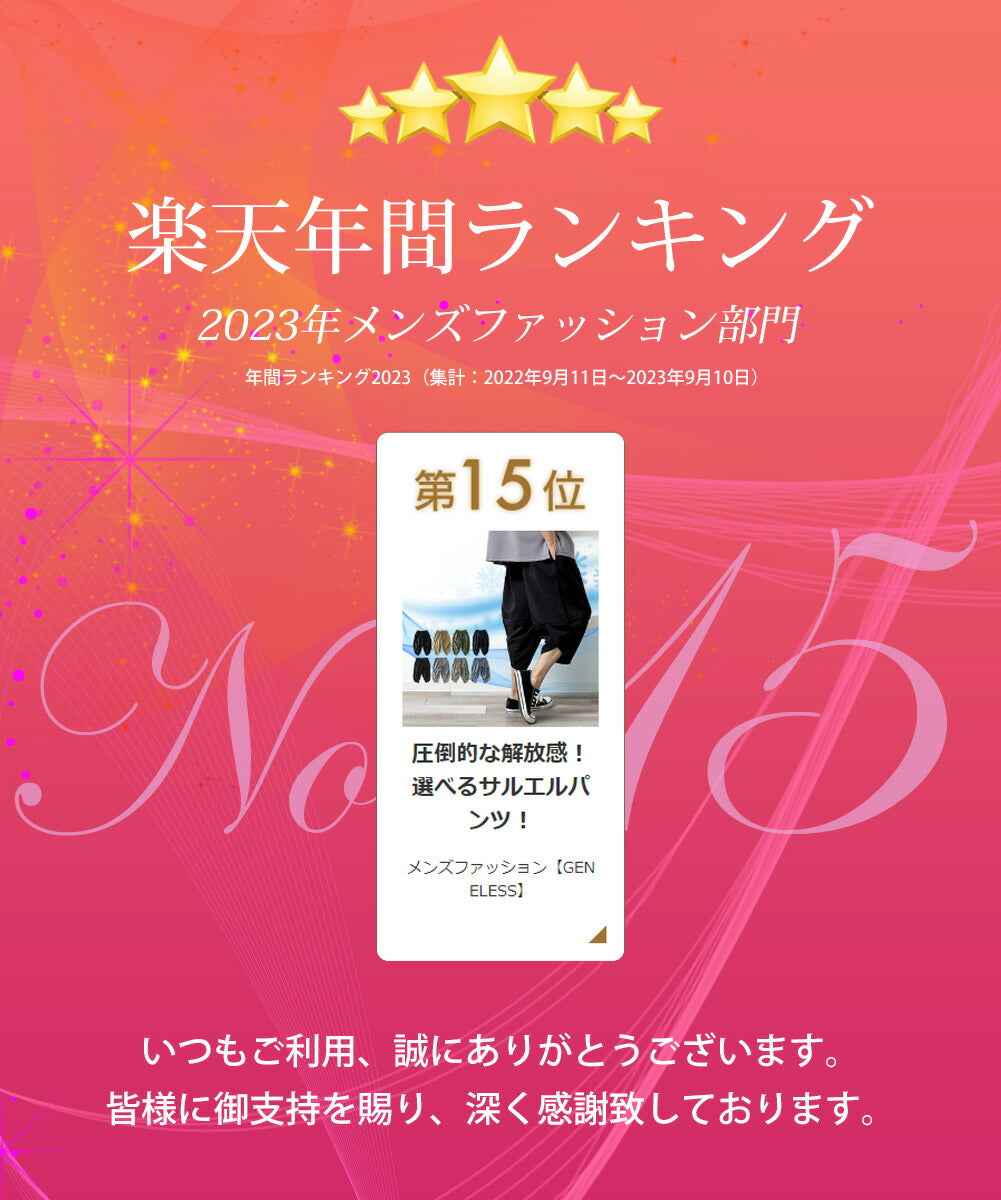ジェネレス GENELESS サルエルパンツ メンズ 春夏 ゆったり 涼しい 麻 パンツ 接触冷感 ストレッチ 7分丈 クロップドパンツ ウエストゴム シンプル ズボン アイスネイビー 裏地無 大きいサイズ 綿 （A.ネイビー） A.ネイビー