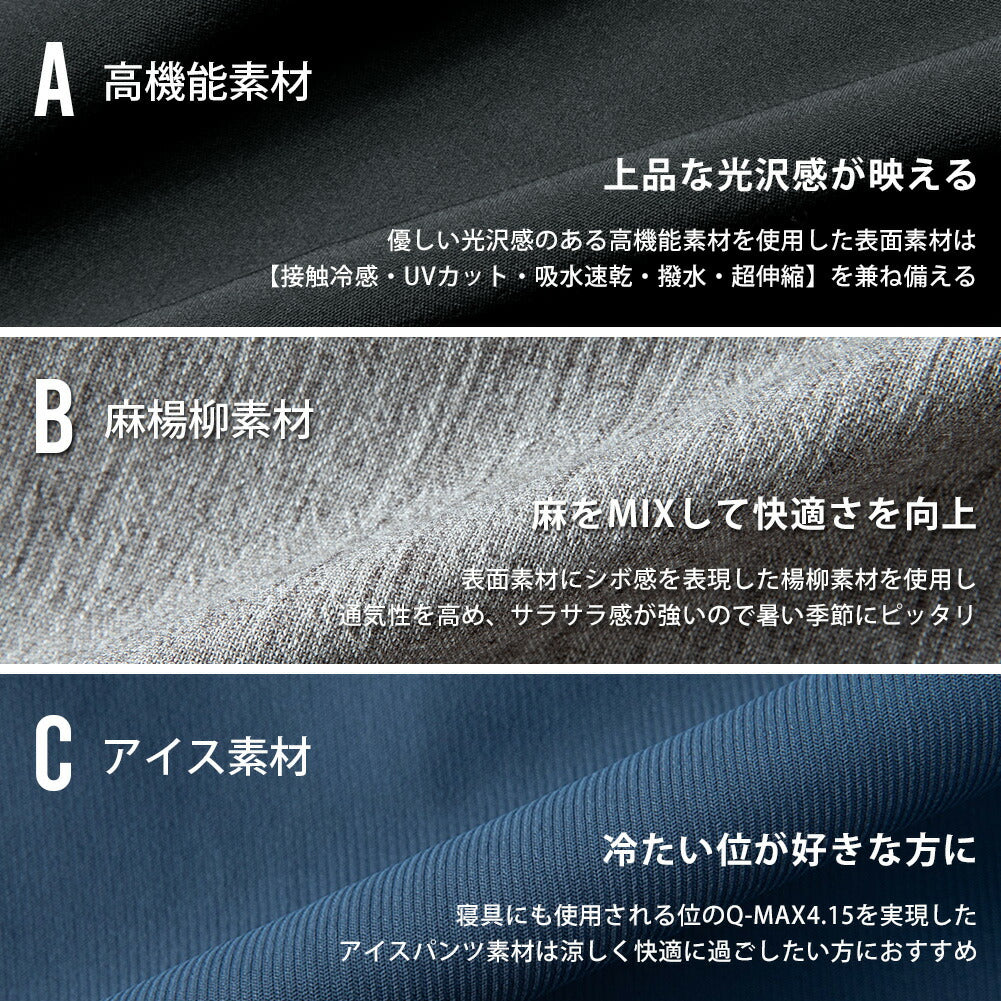 ジェネレス GENELESS サルエルパンツ メンズ 春夏 ゆったり 涼しい 麻 パンツ 接触冷感 ストレッチ 7分丈 クロップドパンツ ウエストゴム シンプル ズボン アイスネイビー 裏地無 大きいサイズ 綿 （A.ネイビー） A.ネイビー