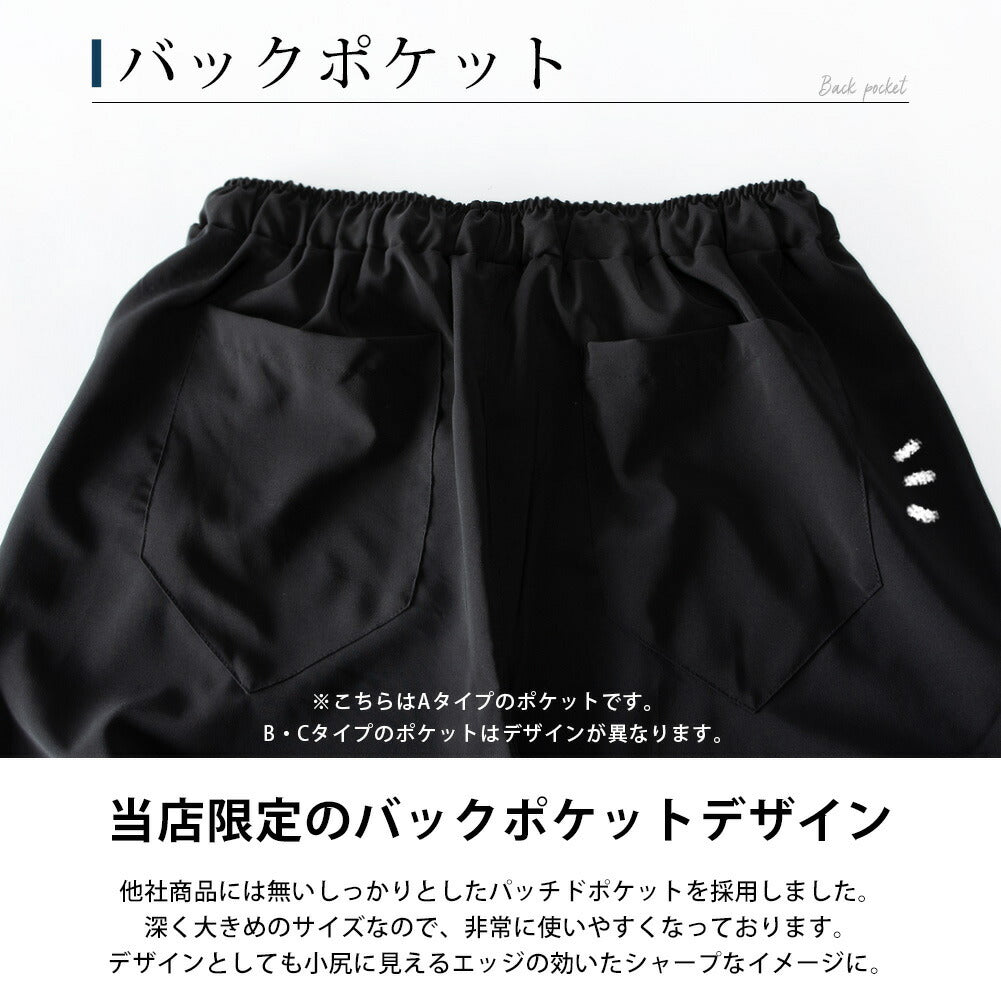 ジェネレス GENELESS サルエルパンツ メンズ 春夏 ゆったり 涼しい 麻 パンツ 接触冷感 ストレッチ 7分丈 クロップドパンツ ウエストゴム シンプル ズボン アイスネイビー 裏地無 大きいサイズ 綿 （A.ネイビー） A.ネイビー