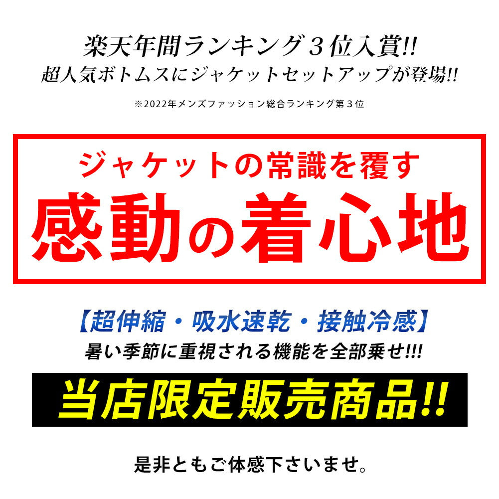 ジェネレス GENELESS テーラードジャケット メンズ スーパーストレッチ 接触冷感 超伸縮 テーラード ジャケット アウター ブレザー ネイビー テレワーク 裏地無 アメカジ 春 通学 無地 長袖 おしゃれ （39.チャコール/半端袖） 39.チャコール/半端袖