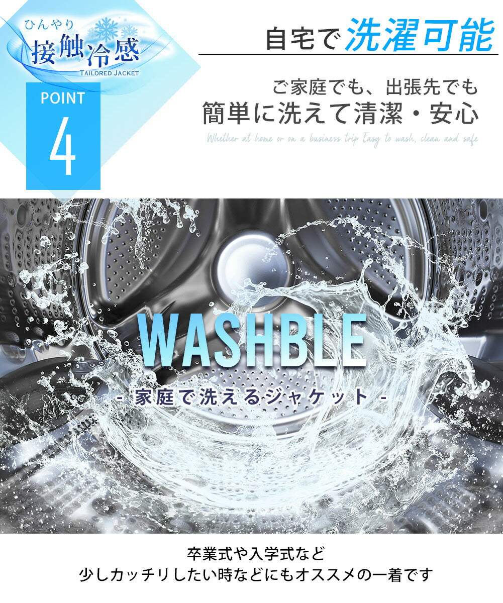 ジェネレス GENELESS テーラードジャケット メンズ スーパーストレッチ 接触冷感 超伸縮 テーラード ジャケット アウター ブレザー ネイビー テレワーク 裏地無 アメカジ 春 通学 無地 長袖 おしゃれ （39.チャコール/半端袖） 39.チャコール/半端袖