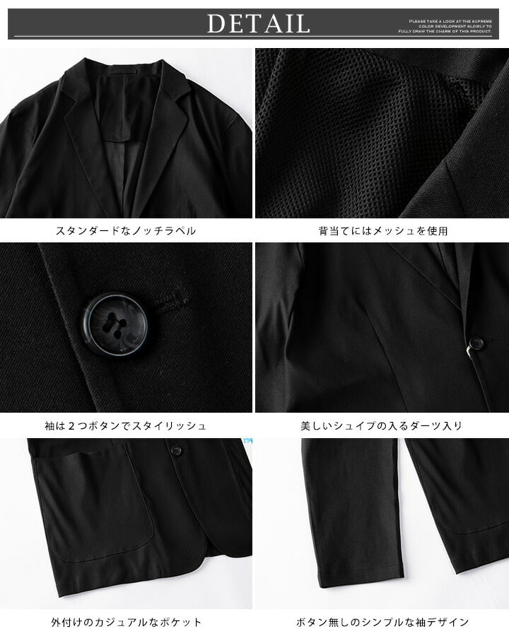 ジェネレス GENELESS テーラードジャケット メンズ スーパーストレッチ 接触冷感 超伸縮 テーラード ジャケット アウター ブレザー ネイビー テレワーク 裏地無 アメカジ 春 通学 無地 長袖 おしゃれ （39.チャコール/半端袖） 39.チャコール/半端袖
